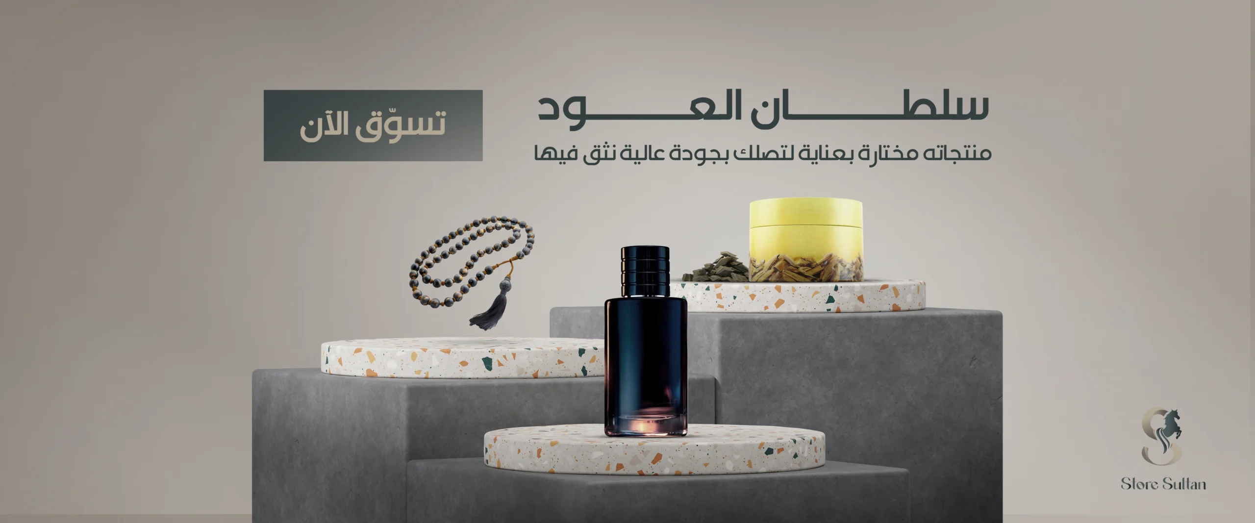 banner 5 vol.2 copy 2